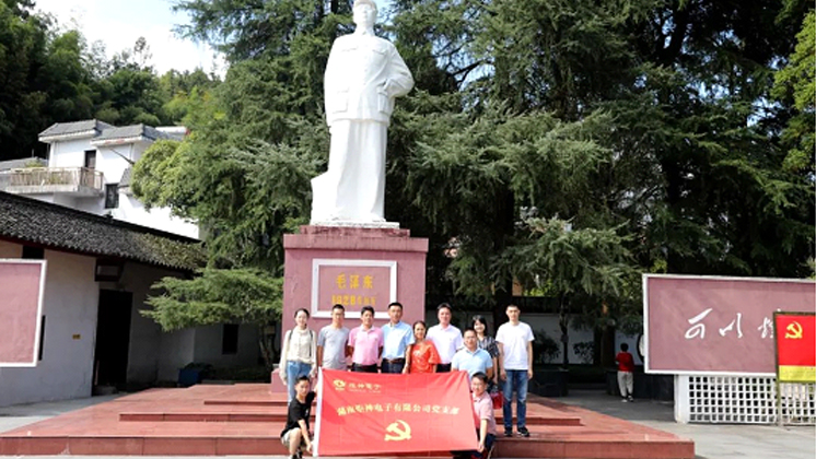 炬神電子“不忘初心、牢記使命”主題教育正式啟動 