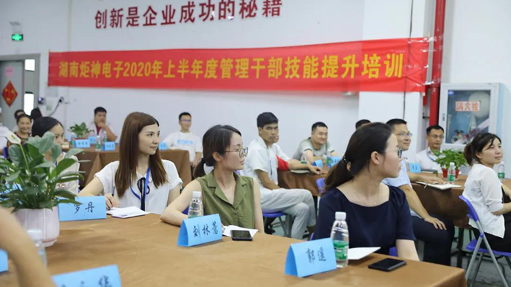 打造高效團(tuán)隊 提高管理效益