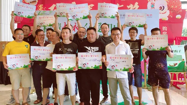 “爸”氣十足，這個父親節(jié)與“粽”不同！