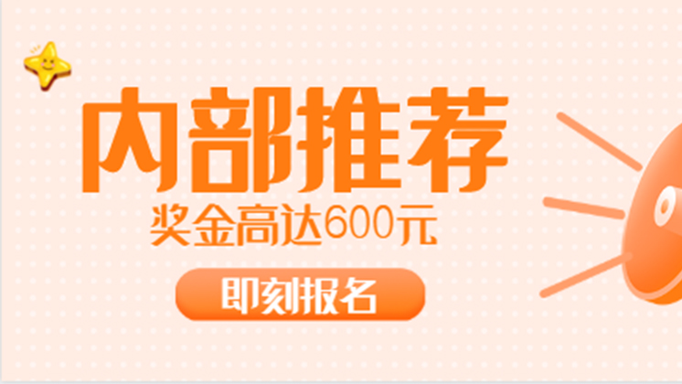 有獎(jiǎng)?wù)衅赣珠_始啦！