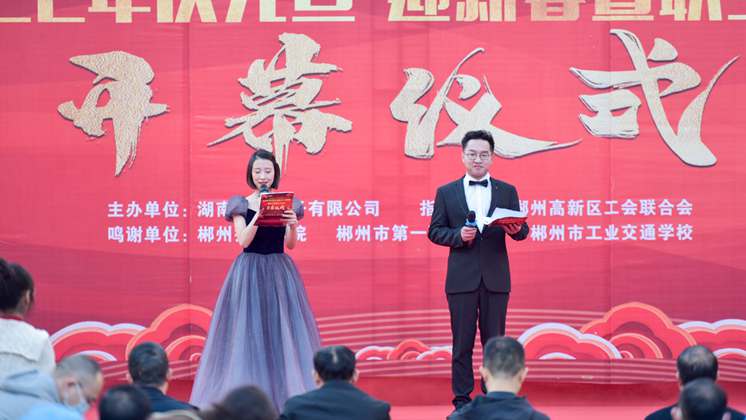 【慶元旦、迎新春】炬神電子舉行職工技能比武系列活動