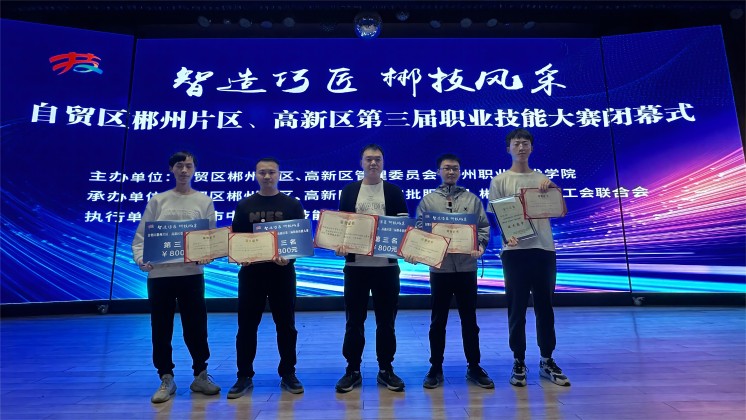 喜報！炬神電子代表隊斬獲技能大賽一等獎，徐偉獲評“技術(shù)能手”